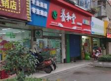 赤峰市紅廟子鎮(zhèn)藥店電話號碼