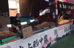 赤峰道烤肉店電話號多少號