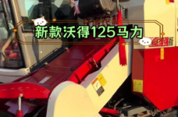 赤峰沃得收割機(jī)銷售電話號碼