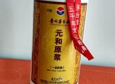 赤峰有名飲料廠家電話號(hào)碼