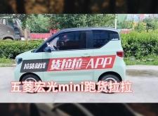 赤峰五菱迷你專賣店電話號(hào)碼