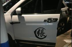 懷柔到赤峰拼車群電話號(hào)碼