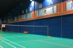 赤峰新開羽毛球館電話號碼