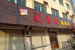 赤峰彩鋼扣板廠家電話號(hào)碼