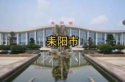 赤峰到大興鄉(xiāng)拼車群電話是多少