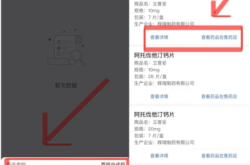 赤峰市醫(yī)保備案電話號(hào)碼是多少