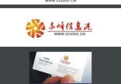 赤峰信息港出租房電話號碼