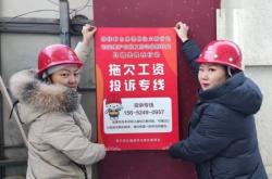 赤峰市農(nóng)民工投訴電話是多少