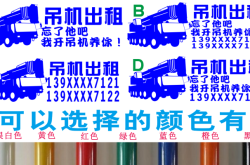 赤峰市汽車吊車出租電話號碼