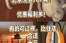 赤峰鐵南大街洗浴電話多少號