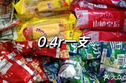 赤峰自制雪糕批發(fā)電話號(hào)碼是多少