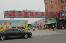 赤峰破皮鴨蛋批發(fā)市場電話號碼