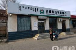 赤峰銀行營(yíng)業(yè)區(qū)電話號(hào)碼查詢