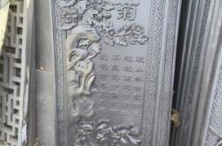 赤峰鏤空磚雕廠家電話多少號(hào)