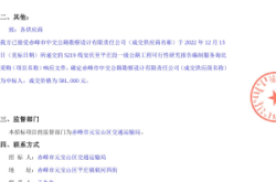 赤峰市平莊鎮(zhèn)學(xué)校電話號碼