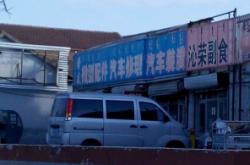 赤峰越野汽修廠電話多少號(hào)