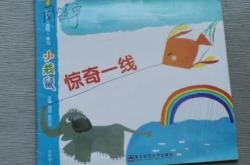 赤峰繪本配送中心地址電話號(hào)碼