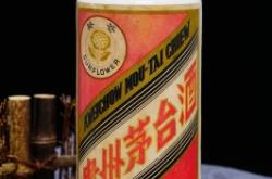 赤峰收茅臺電話多少號碼