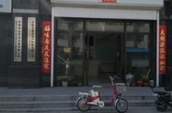 赤峰不動(dòng)產(chǎn)交易中心電話(huà)號(hào)碼