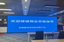 赤峰市特價(jià)門窗店電話地址查詢