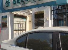 赤峰市塞外港灣社區(qū)電話號碼