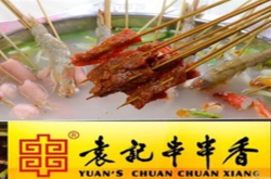 赤峰串串香園林路店電話號碼