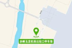 赤峰市購票時(shí)間表電話查詢