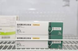 赤峰市胰島素代理電話號碼