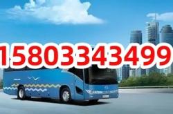 赤峰市到呼市的客車電話號(hào)碼