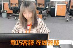 赤峰旺香婷投訴客服電話