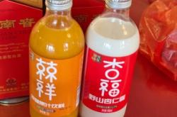 赤峰沙漠之花飲品有限公司