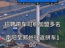 赤峰市內(nèi)包車司機(jī)招聘電話號(hào)碼