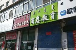 赤峰火鍋經(jīng)銷商電話是多少號(hào)