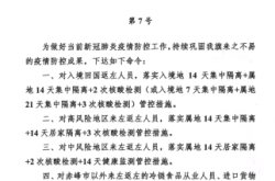 赤峰核酸咨詢熱線電話是多少號