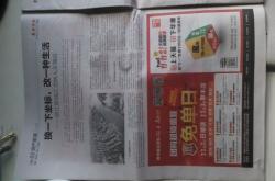 赤峰報紙廣告電話地址是多少號