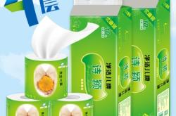 赤峰衛(wèi)生紙工廠電話號碼查詢