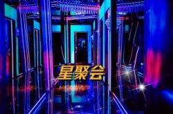 赤峰星奢婚宴地址電話號(hào)碼查詢