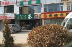 赤峰手機(jī)外屏修復(fù)電話地址查詢