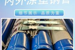 赤峰本地管材廠家電話多少號