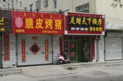 赤峰橋北按摩店電話號碼多少