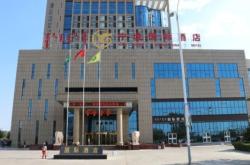 楓華商務(wù)酒店赤峰店電話號(hào)碼