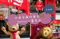 赤峰寶藏玩具店電話多少號(hào)