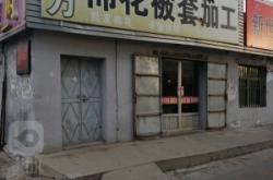 赤峰做被套廠家電話號碼多少