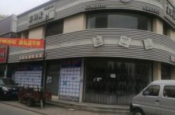 赤峰啤酒廠蛋糕電話號碼查詢