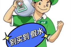 赤峰買桶裝水的地方電話號(hào)碼