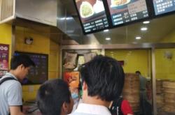 赤峰平莊魚香肉絲包子電話號碼