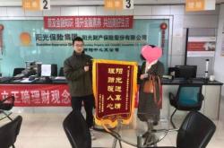 赤峰盛晟車險電話是多少號