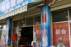 赤峰可視電話專賣店地址查詢