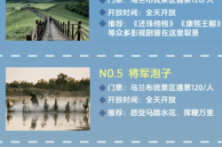 赤峰影視基地團(tuán)購電話號碼查詢