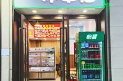 赤峰炸串麻辣燙店電話號碼